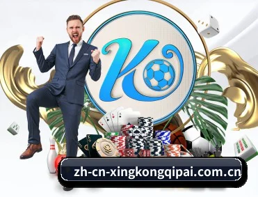 星空棋牌官方网站的故事 - 体育资讯内容服务